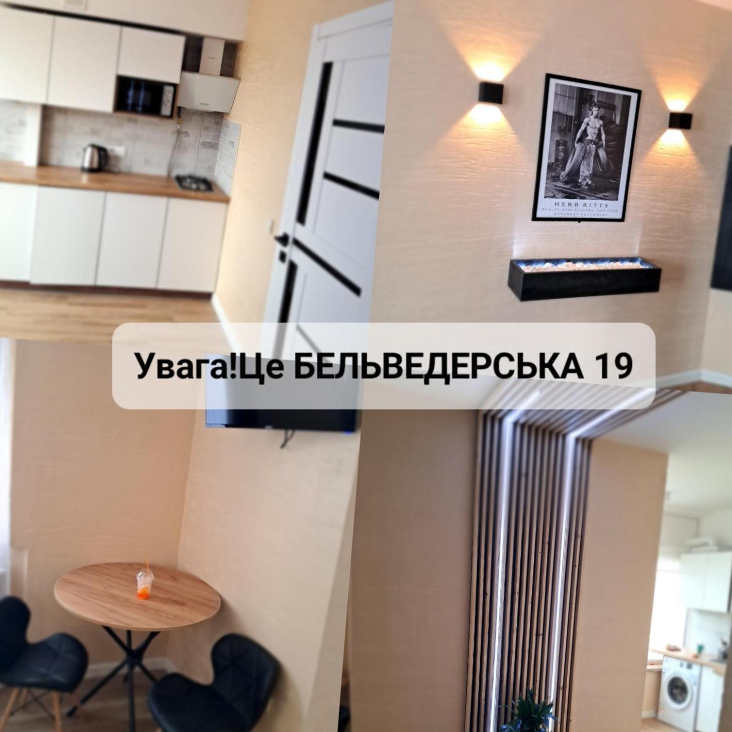 New Luxury Studio Apartment Ivano-Frankivsk Camera foto